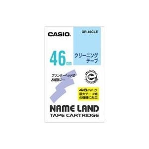 【限定販売】 (業務用20セット) カシオ CASIO クリーニングテープ XR-46CLE 46mm その他スマートフォン用アクセサリー