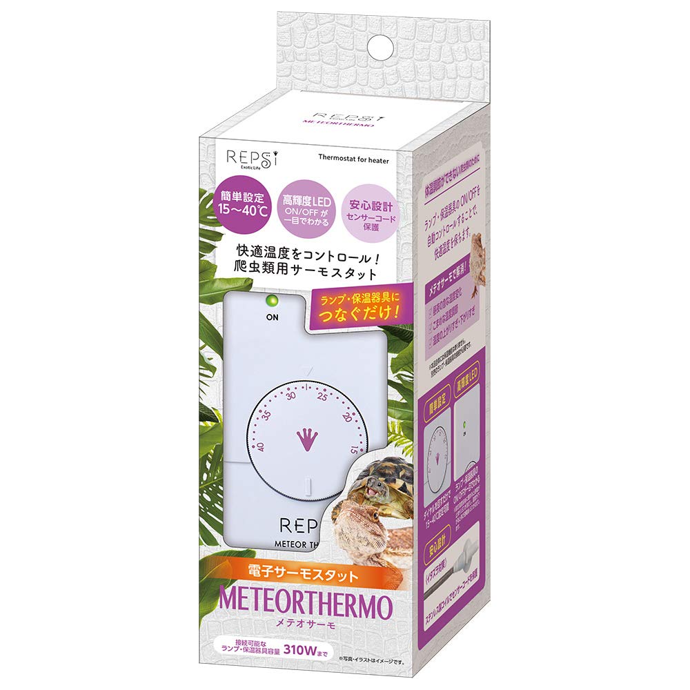 マルカン メテオサーモ