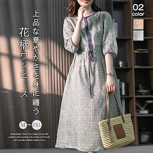 【20点セット】無料ワンピース 半袖 ロングワンピース レディース 五分袖 ワンピース 花柄 ロングワンピース ミモレ丈 ゆったり コットン ワンピース キレイめ 綿麻風ワンピース 大人可愛い カジュ
