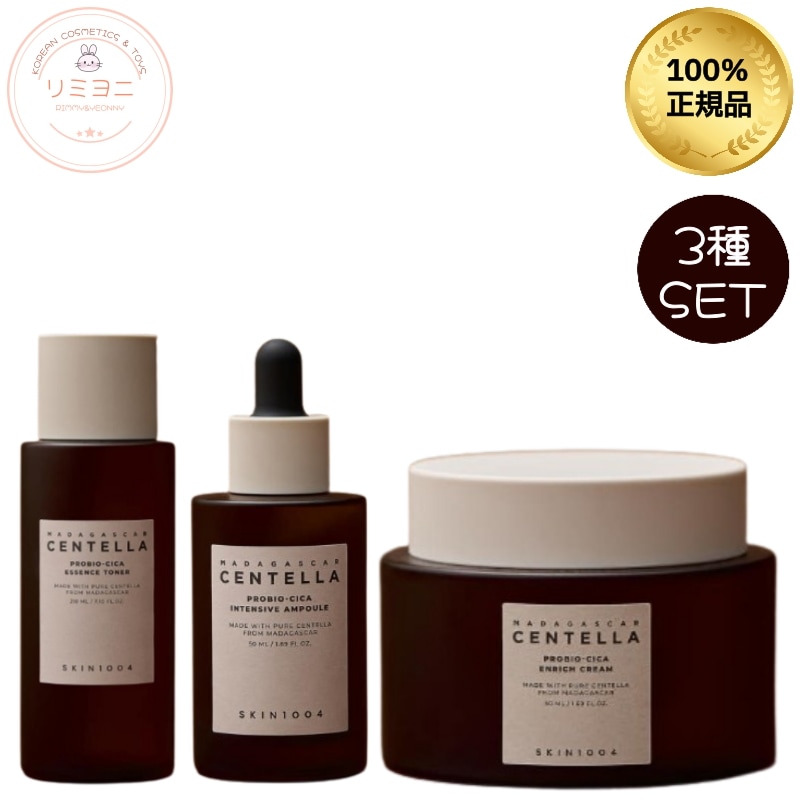 [エイジングケア・ハリケアセット]スローエイジング 3点セット プロバイオシカ トナー210ml＋アンプル50ml＋クリーム50ml セット／保湿ケア・エイジングケア・ハリ・たるみ・バリアケア