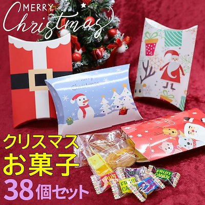 Qoo10 クリスマス 38個セット お菓子 詰め ホビー コスプレ