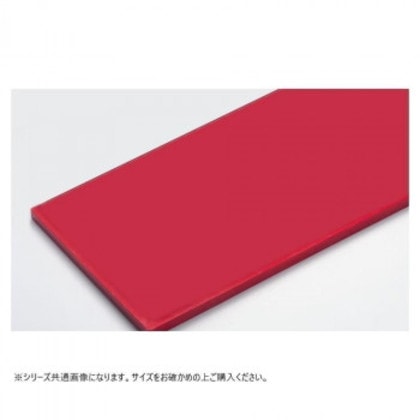 山県化学(ヤマケン) 積層オールカラーまな板2号A(550×270mm) 15mm 赤