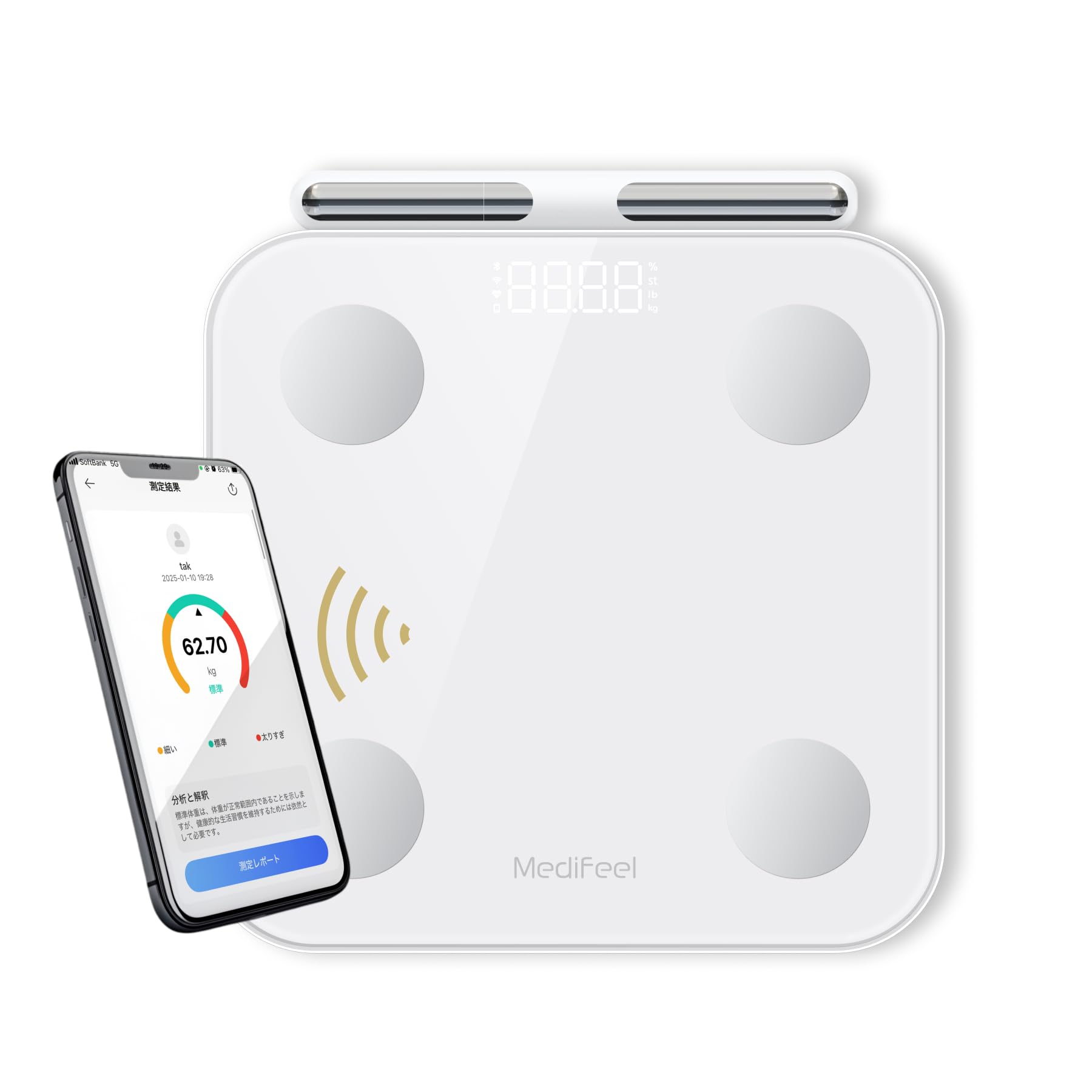 体組成計 からだ全身スキャン スマホ連動 体重計 体脂肪 体重/筋肉量/皮下脂肪率/内臓脂肪/除脂肪体重/体内水分率/体内水分量/タンパク質量/体細胞量 ME11S