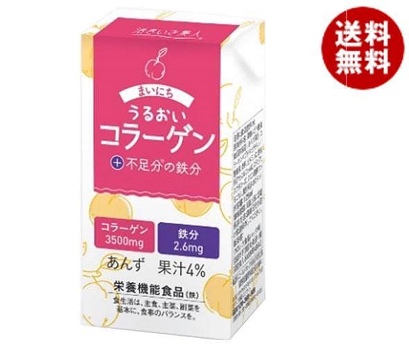 クロレラ食品 まいにちうるおいコラーゲン 125ml紙パック＊24(12＊2)本入＊(2ケース)
