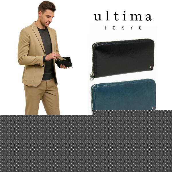 ultimaTOKYO 34536 ゼウス ラウンド長財布 長財布 財布 ウォレット 大容量 牛革 本革 レザー メンズ ユニセックス プレゼント ギフト 日本製 父の日 ブラック