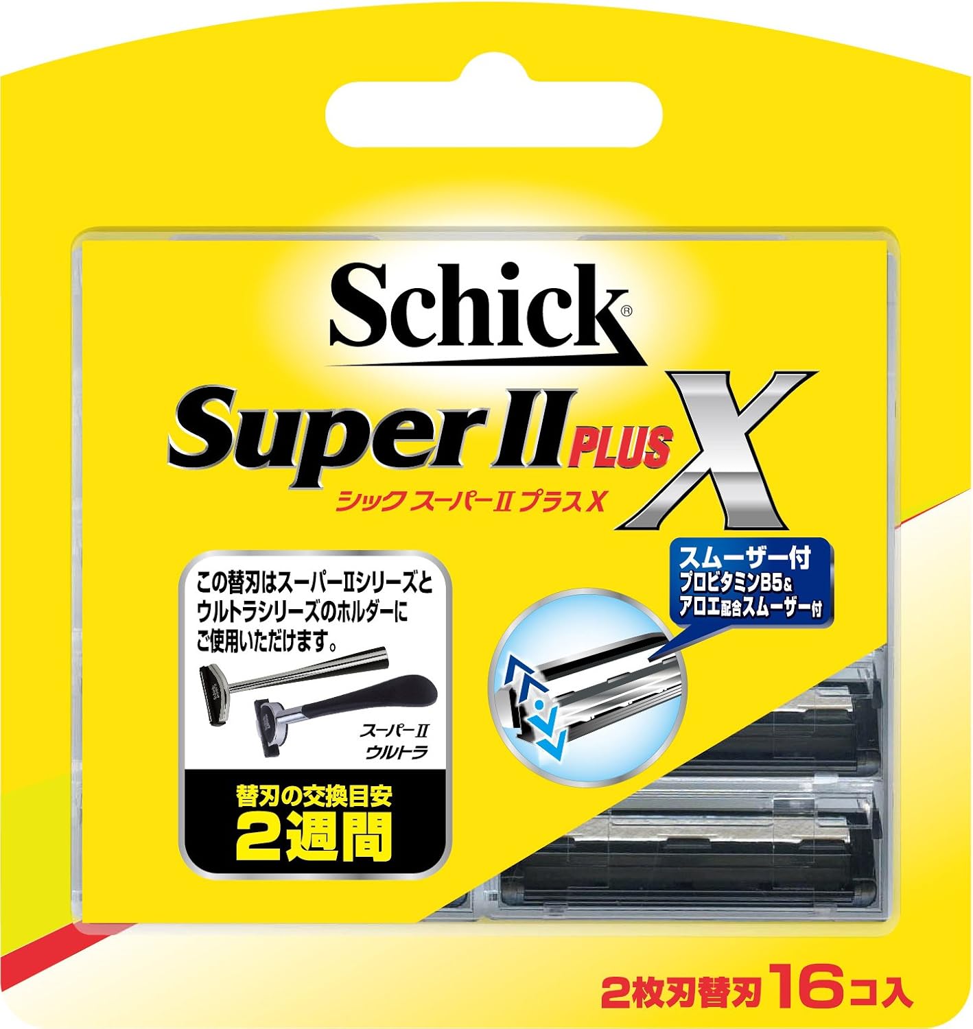 Schick(シック) シック Schick スーパーIIプラスX 2枚刃 替刃 単品 イエロー 16個 (x 1)