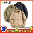 【SNS大人気】即納 3日で配達 デッキジャケット ジャケット 米海軍 米軍 メンズ 裏起毛 裏ボア アウター ミリタリー ブルゾン お兄系 冬 秋 ジャンパー 暖かい セール