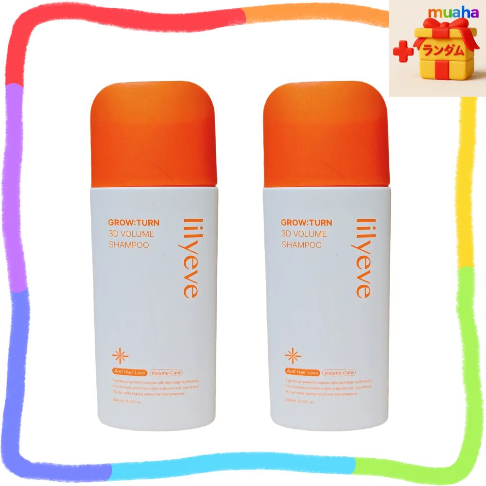 【韓国スカルプケア】グロウターン 3Dボリューム ブラシシャンプー 200ml ×2本セット エクソソーム配合・頭皮マッサージ・ふんわり根元ケア