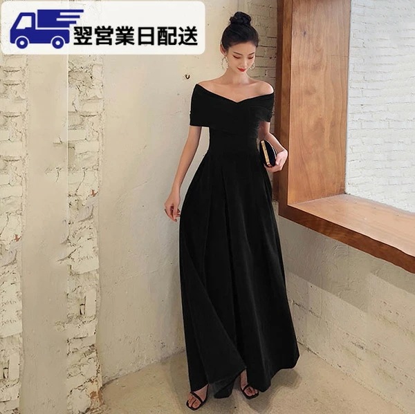 人気新品M ブラック ドレス ロングドレス 演奏会 オフショルダー 大人 ピアノ 発表会 母親 結婚式 体型カバー 謝恩会 卒業式 花嫁 ステージ 20代 30代 40代 da051n1jckc /・