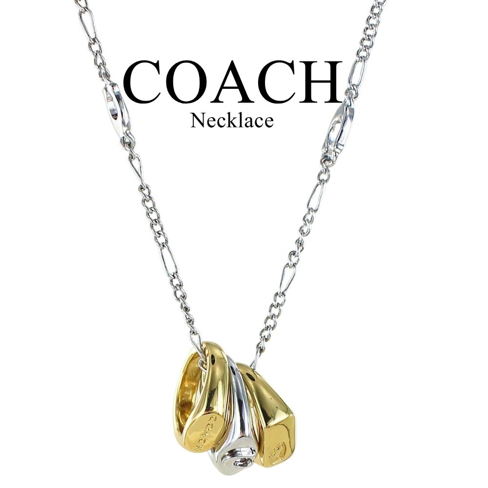 コーチ ネックレス レディース シルバー ゴールド トリプルリング ペンダント COACH ブランド アクセサリー おしゃれ 上品 可愛い ギフト 誕生日 記念日 クリスマス プレゼント ランキング