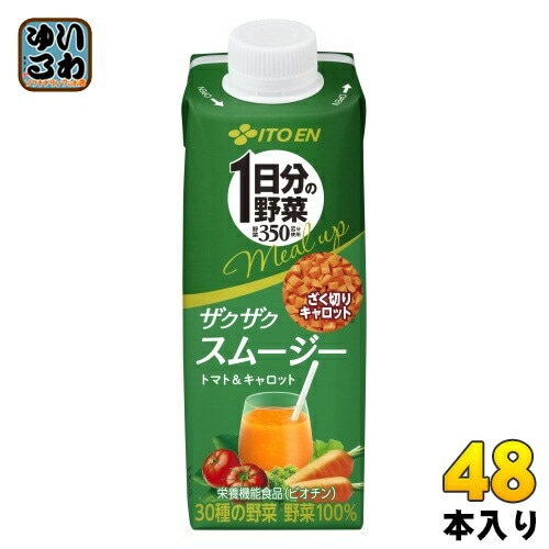 伊藤園 1日分の野菜 ミールアップ ザクザクスムージー トマト&キャロット 200ml 紙パック 48本 (24本入×2 まとめ買い) 野菜ジュース 栄養機能食品 mealup キャップ付