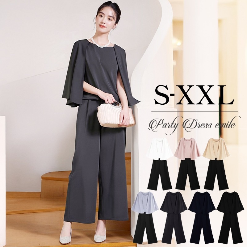 パンツスーツ レディース セットアップ 卒業式 入学式 結婚式 フォーマル 大きいサイズ ビジネス 2点セット ママ スーツ セレモニー パンツドレス お呼ばれ パーティードレス emile0030