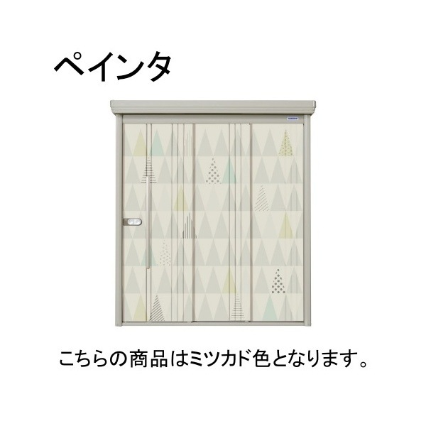 ミツカド PEINTE(ペインタ) 中・大型物置 一般型/標準柱 側面棚 メーカー直送