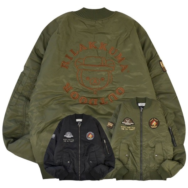 リラックマ アウトドア MA-1 アウター ジャケット 刺繍 ワッペン 上着 サンエックス San-X rk1834-547