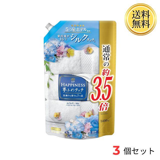 夢ふわタッチ 柔軟剤 パステルフローラル 詰め替え 超特大 1,400mL 3個セット