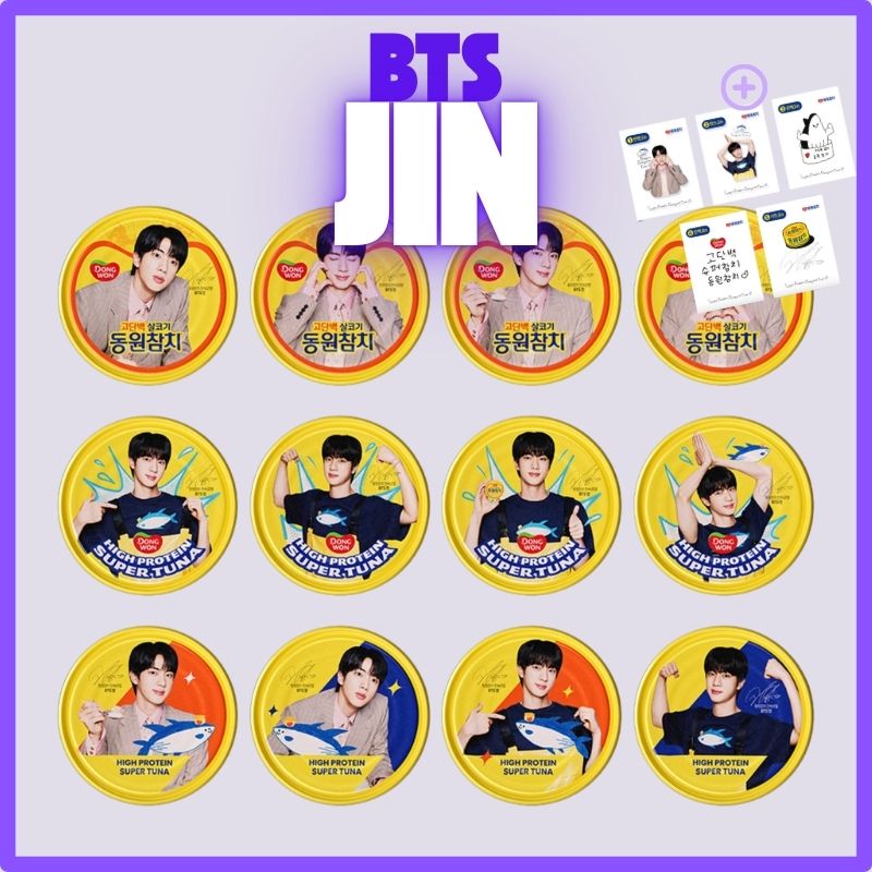 マグロ BTS ジーンスペシャルエディション 85g 16缶 企画 (BTS ジーンスペシャルエディション 4缶+赤身12缶)+ シールステッカー 2種/ スーパーマグロ