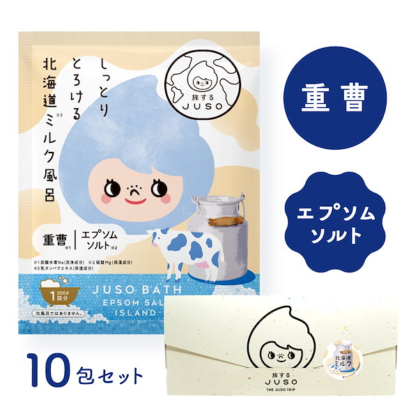 Qoo10] 旅するjuso JUSO BATH POWDER ミルク