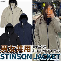 【ノースフェイスThe NorthFace】STINSON JACKET 3色 / NJ4HL01 / north faceアウター / ジャケット✨