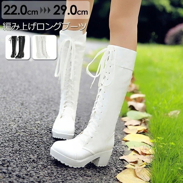 ロングブーツ 厚底 ヒール6cm ダンスブーツ 編み上げ レースアップ 太ヒール 黒 白 ロングブーツ 美脚 コスプレ ファッション ローヒール 代 30代 0 5 23