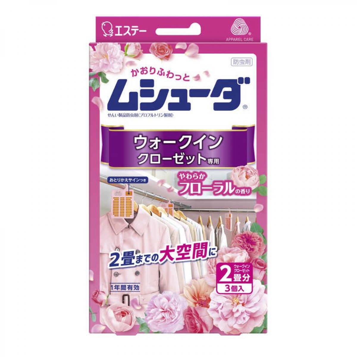 �����胀�V���[�_ 1�N�ԗL�� �E�H�[�N�C���N���[�[�b�g��p ���炩�t���[�����̍��� 3��