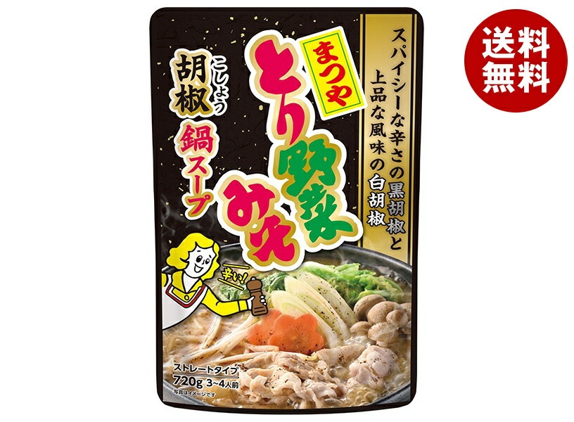 イチビキ ストレート まつや とり野菜みそ胡椒鍋スープ 720g*10袋入*(2ケース)