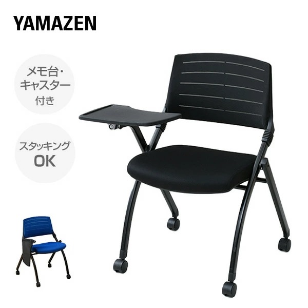 ミーティングチェア メモ台付き キャスター付き 会議用椅子 CNC-88MT