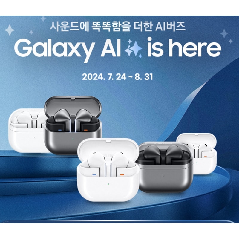 Galaxy Buds3 SM-R530 ワイヤレスBluetoothイヤホンANCキャナル & Galaxy AI -2種 色/シルバー,ホワイト/新品/2024