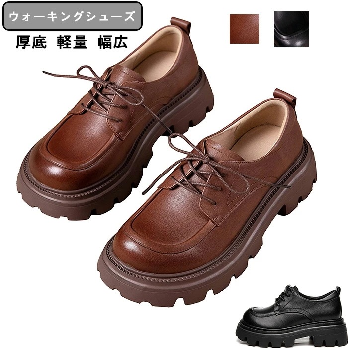 ウォーキングシューズ レディース レースアップ ローファー プラットフォーム 厚底 軽量 幅広 歩きやすい スニーカー 厚底コインローファー 5,398円