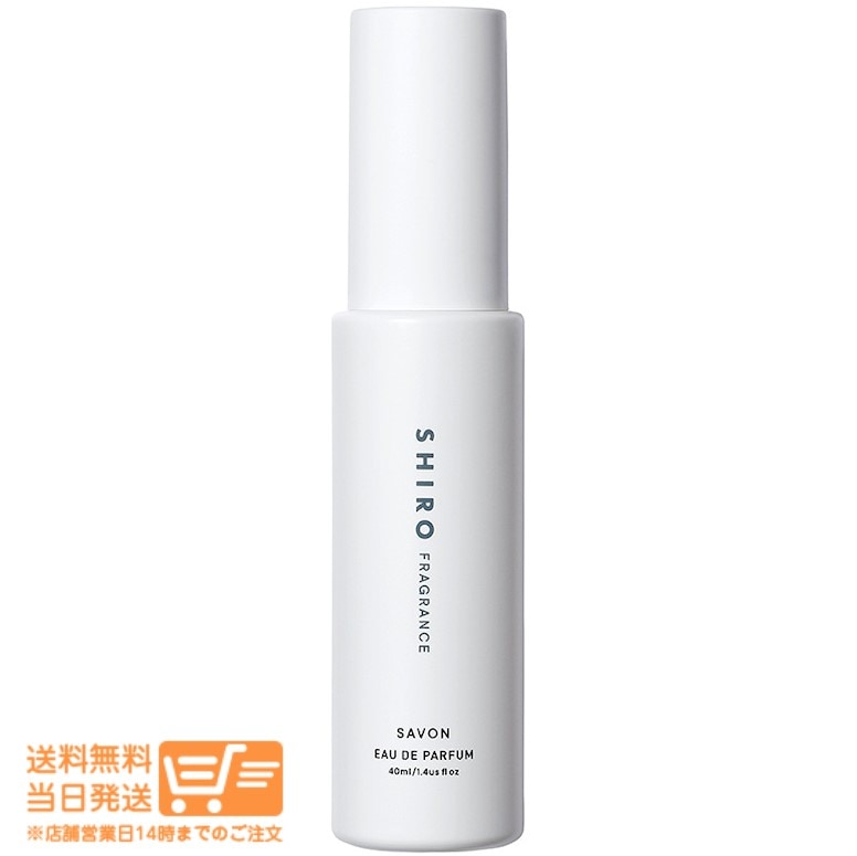 追跡あり サボン オードパルファン 40mL 箱なし