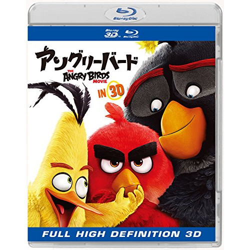 アングリーバード IN 3D(Blu-ray Disc) (Blu-ray) BRD-81011