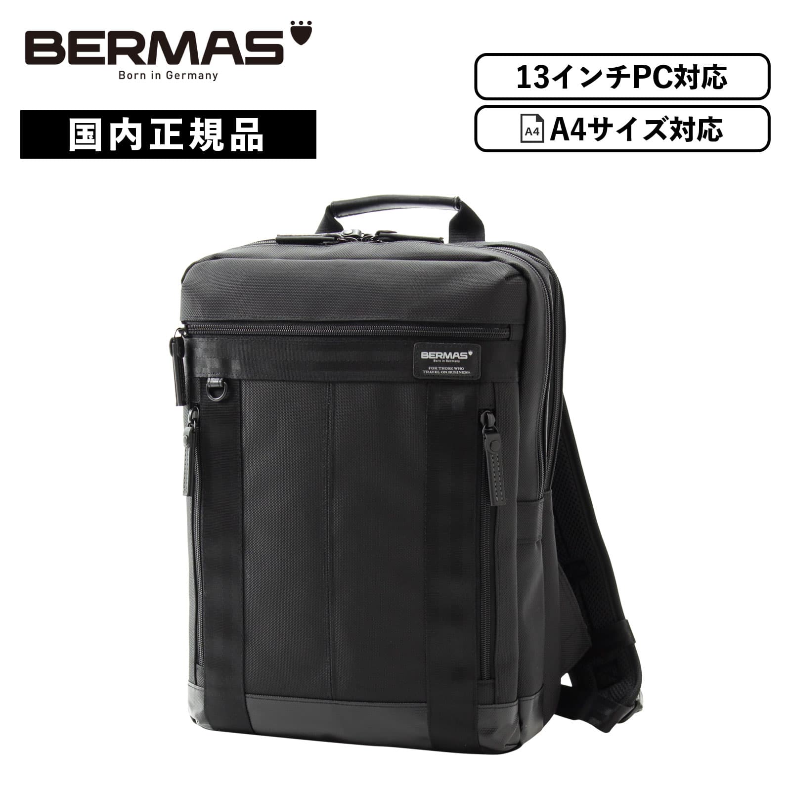 正規品 保証付 BAUER 3 バウアー3 BACKPACK S ビジネス Mサイズ メンズ レディース 大容量 軽量 旅行 A4