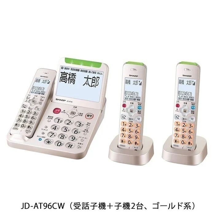電話機 親機コードレスモデル JD-AT96 受話子機＋子機2台 JD-AT96CW ゴールド系