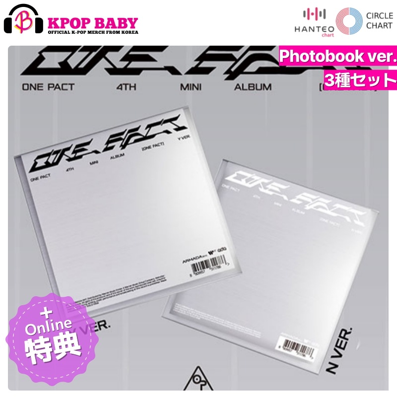 [fanplee特典 + 3種 セット] ONE PACT アルバム ONE FACT (Photobook Ver.) チャート反映