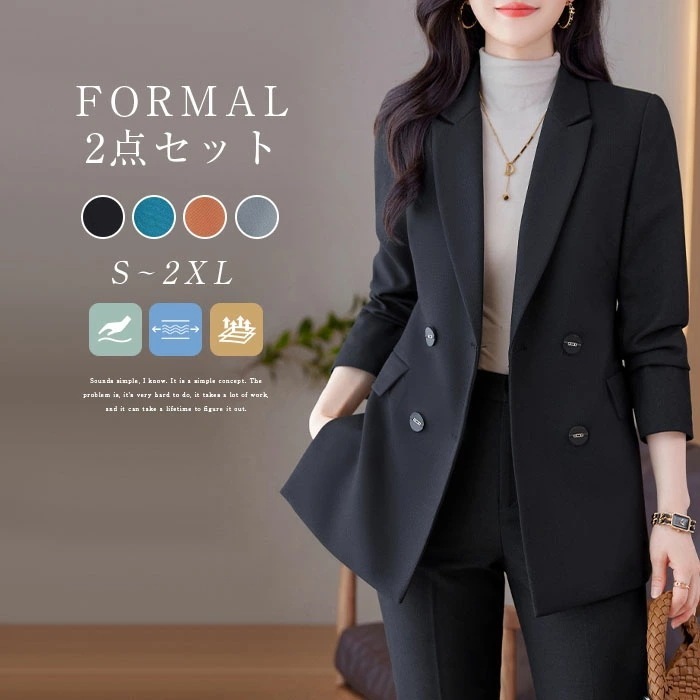 スーツ レディース パンツスーツ ビジネススーツ オフィス 通勤 セレモニースーツ ジャケット パンツ 2点セット 無地 入学式 七五三 大きいサイズ 女性 OL おしゃれ フォーマル グレー ブラッ 6,588円