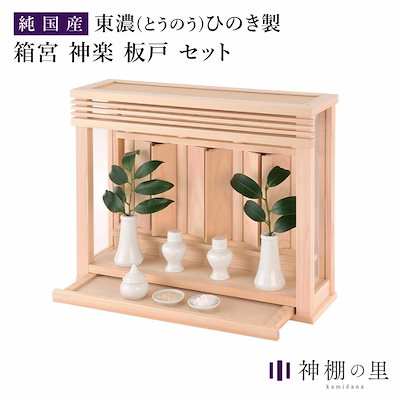 希少 佐野元春 20周年記念LIVE会場限定BOX CDケース