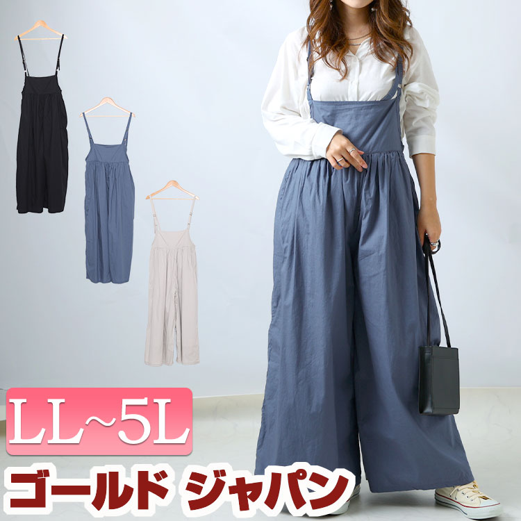 大きいサイズ レディース オールインワン サロペット ギャザーサロペットワイドパンツ パンツ ワイドパンツ サロペ サロペットパンツ ワイド ギャザー ポケット 調節 裏地 ロング 秋新作 秋服 春服 5,298円