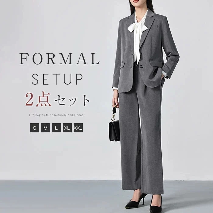 セットアップ レディース 秋冬 きれいめ 2点セット スーツ 卒園式 ママ コーデ パンツスーツ ビジネススーツ セレモニースーツ ジャケット ジレ パンツ 無地 大きいサイズ 女性 オフィス キレイ