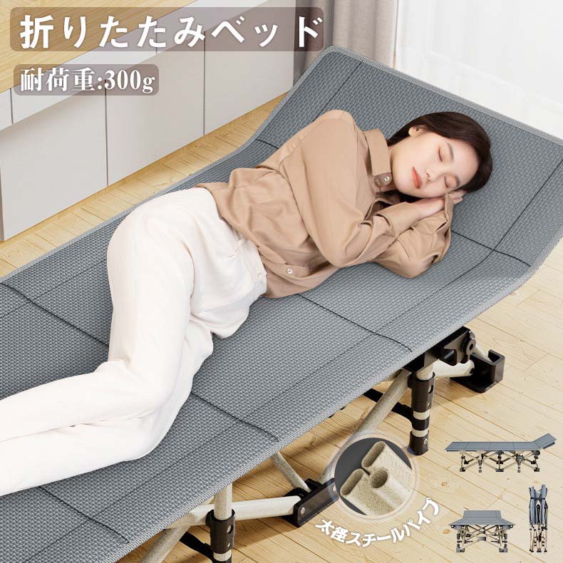 新着折りたたみベッドリクライニング 昼休み折りたたみベッド ホーム折りたたみリクライニングチェア折りたたみベッド 折りたたみベッド 屋内折りたたみベッド ベッド屋外ベッド キャン折りたたみベッドリクラ