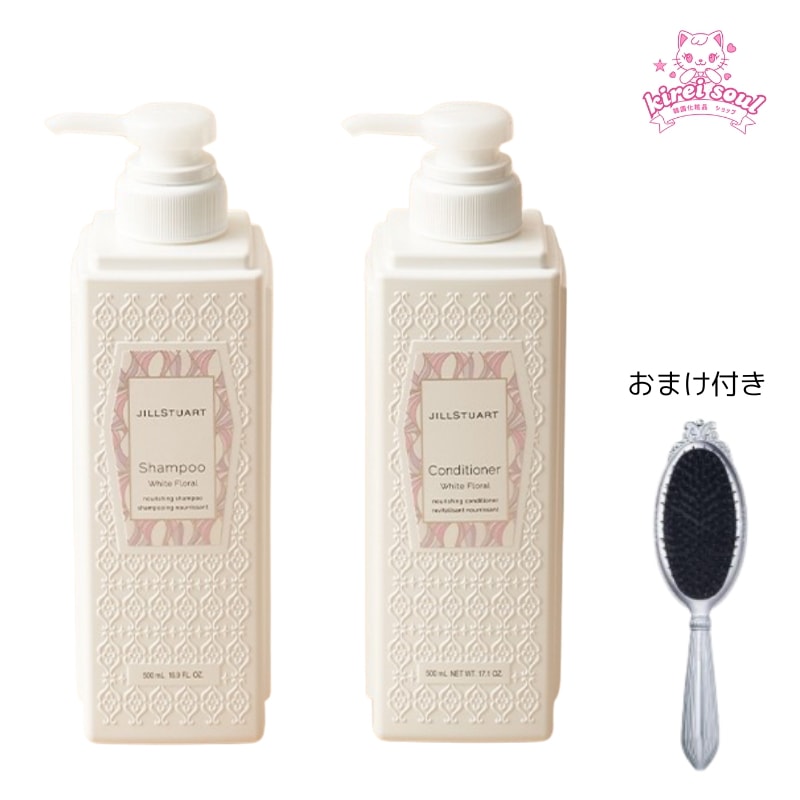 ホワイトフローラル シャンプー 500ml コンディショナー 500ml セット ヘアブラシ 付き パフュームシャンプー 7,404円
