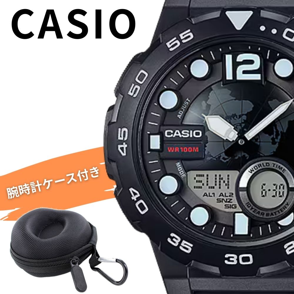逆輸入限定 カシオ チープカシオ デジタル 腕時計 メンズ レディース 収納ケース付き ブラック チプカシ 防水 海 プール 軽量 中学生 高校生 仕事用 プレゼント ギフト CASIO 時計 AEQ