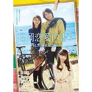 柔道一直線 VOL.5 [DVD] ggw725x Amazon.co.jp: 柔道一直線 VOL.5 桜木健一 : おもちゃ