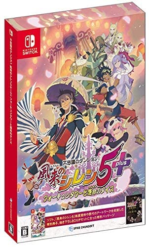 スパイク・チュンソフト(Spike Chunsoft)のNintendo Switch