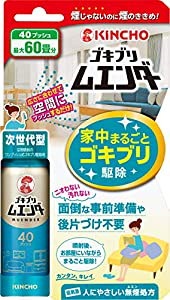ゴキブリ ムエンダー 家中まるごと ゴキブリ駆除 40プッシュ(最大60畳)