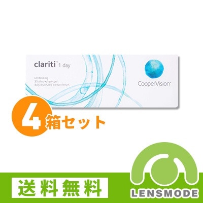 クラリティワンデー 4箱セット
