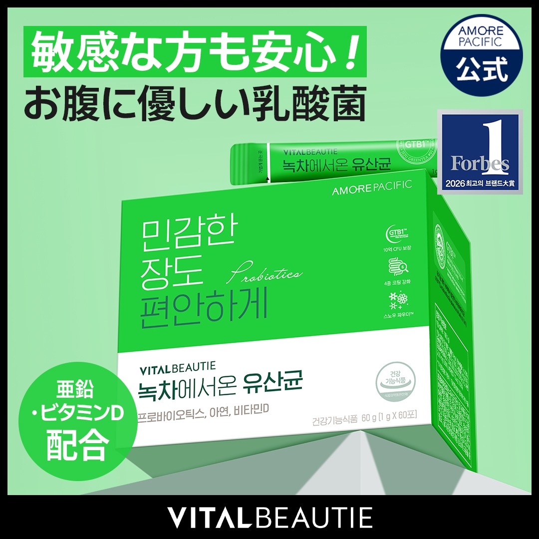 Qoo10] バイタルビューティー 緑茶からきた乳酸菌 60EA 緑茶由来