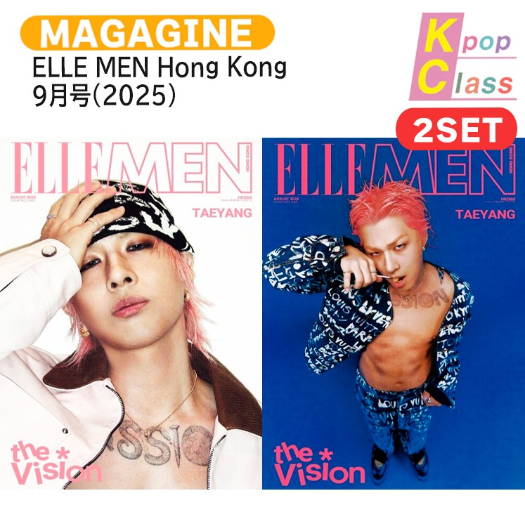 国内発送 ELLE MEN Hong Kong 8月号(2025) 2種セット 表紙 BIGBANG TAEYANG / 香港雑誌 HONG KONG