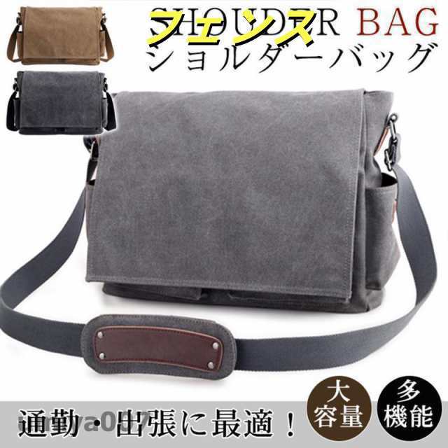 ショルダーバッグ メンズ 大きめバッグ 帆布 A4 かばん カバン キャンバス 鞄 斜め掛け メッセンジャーバッグ 大容量 通勤通学バッグ 出張 通勤 春コーデ