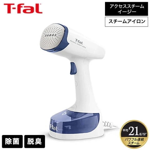 ティファール T-fal 衣類スチーマー スチームアイロン アクセススチーム イージー DT7131J0 / 軽量 パワフル 連続スチーム スチームアイロン スチーマー アイロン スチーマー ハンガー