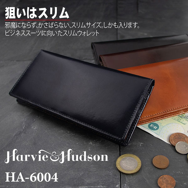 取寄品 本革 HARVIE&HUDSON 本革イタリアンレザー薄型長財布 HA-6004 メンズ財布