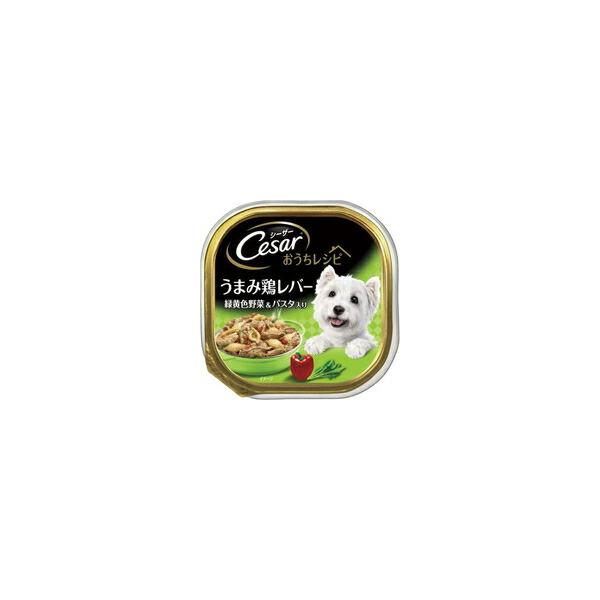 【1ケース】【お取り寄せ対象品】シーザー おうちレシピ うまみ鶏レバー 緑黄色野菜＆パスタ入り(100g) *96個